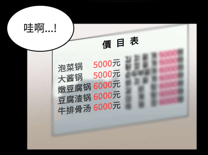 第35章：难以果腹25
