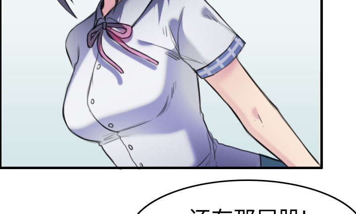 第12章：丑恶的嘴脸23
