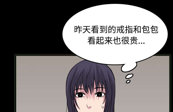 第35章：难以果腹15