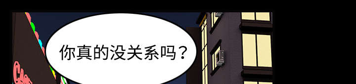 第42章：堕落6
