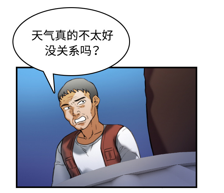 第63章：几年后37