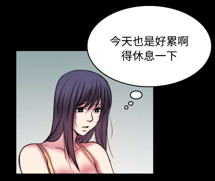 第40章：老板跑了11