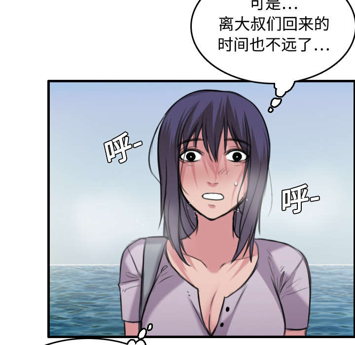 第17章：离开地狱35