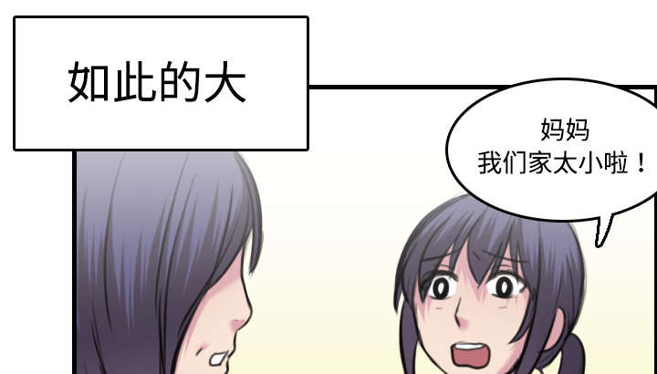第11章：失态的大叔们13