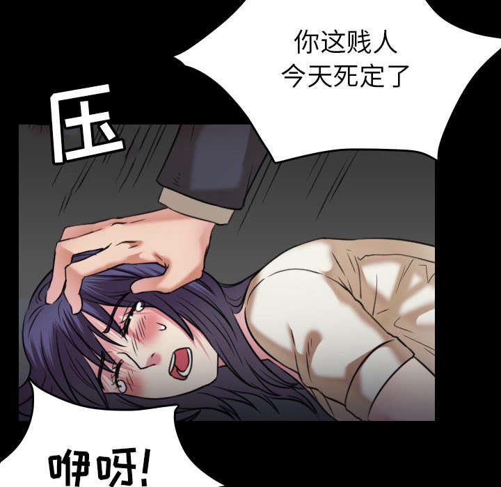 第41章：我错了么6