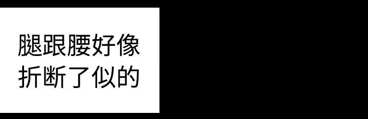 第13章：绝望与寄托28
