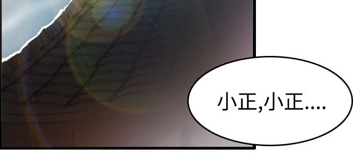 第21章：小正的自责30