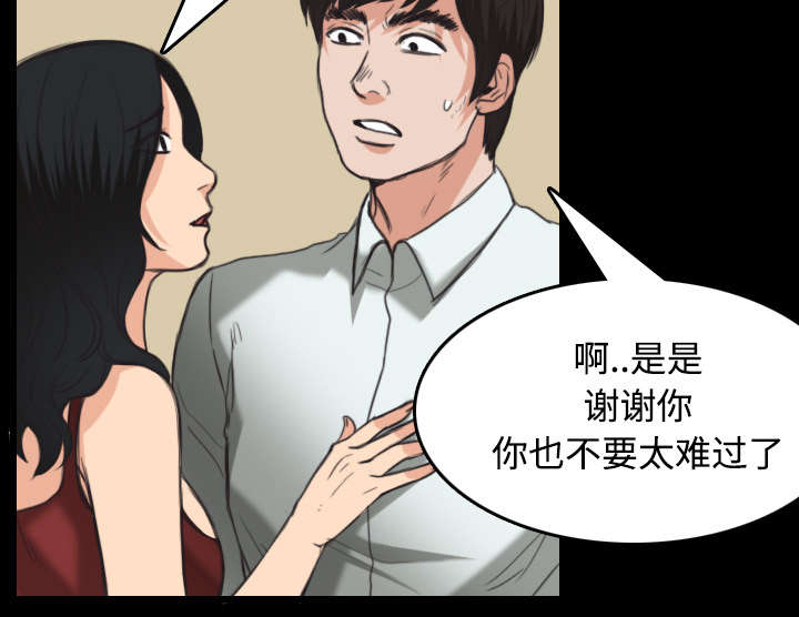 第31章：破产与诱惑15