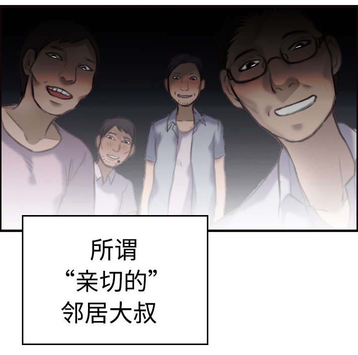 第12章：丑恶的嘴脸63