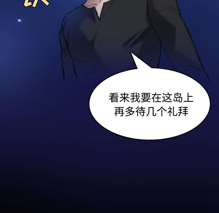 第33章：初见首尔5