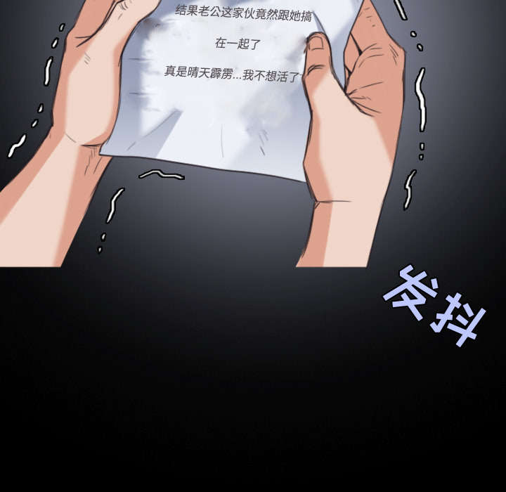 第32章：不接受的理由10