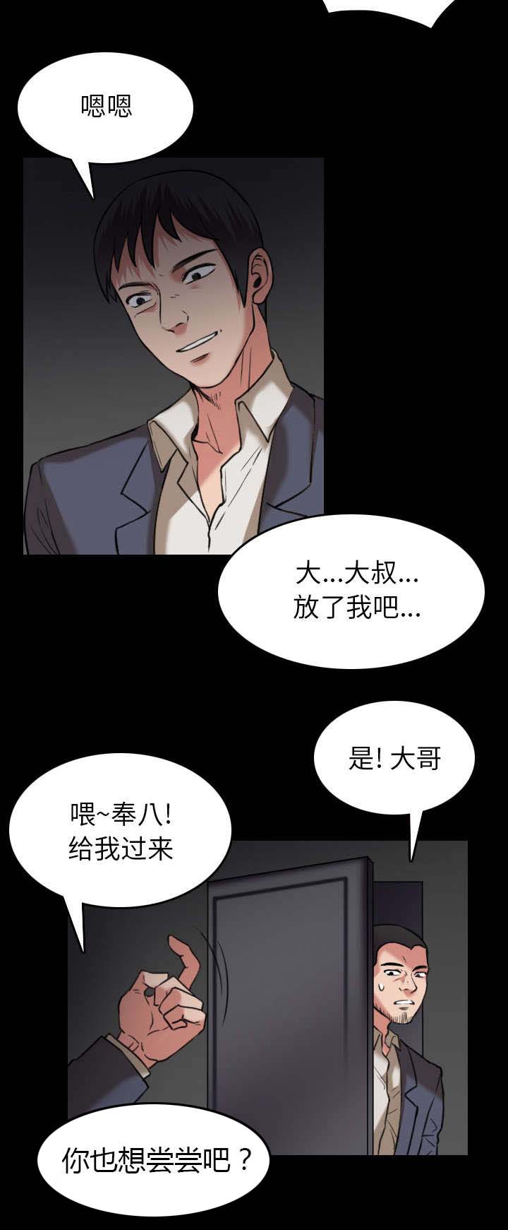 第41章：我错了么12
