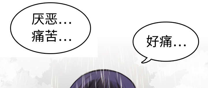 第14章：举报无效27