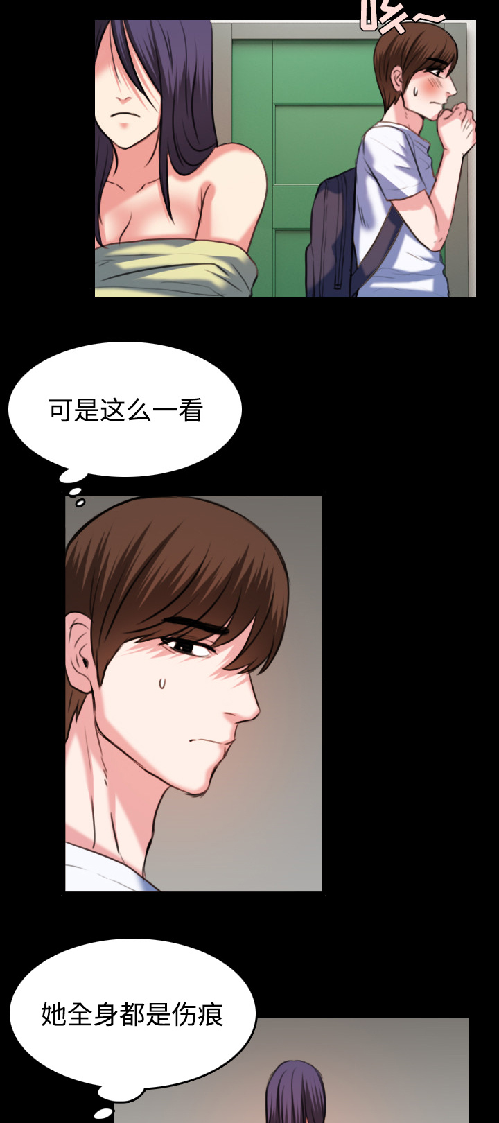 第54章：人生的试炼13