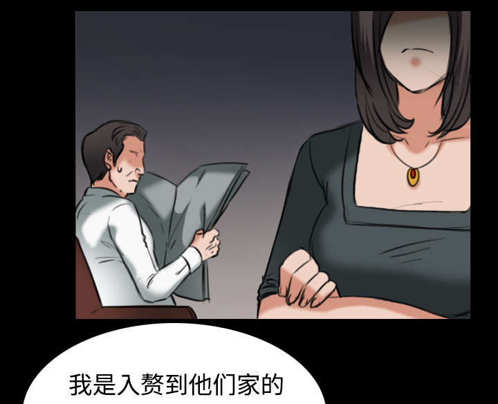第43章：钱才是最棒的17