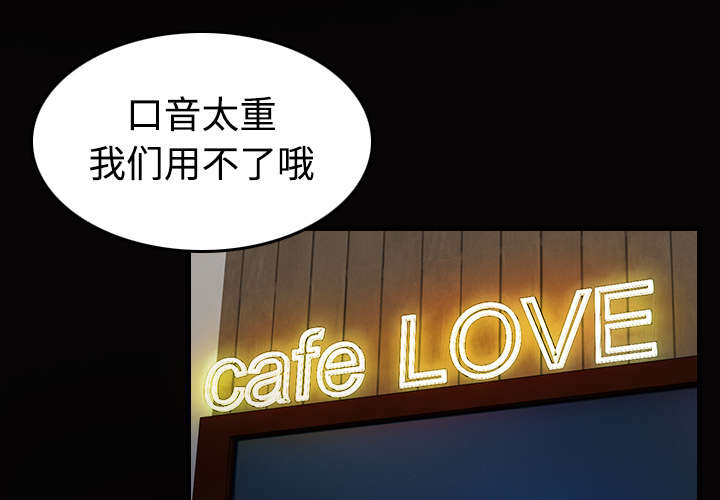 第38章：星探2