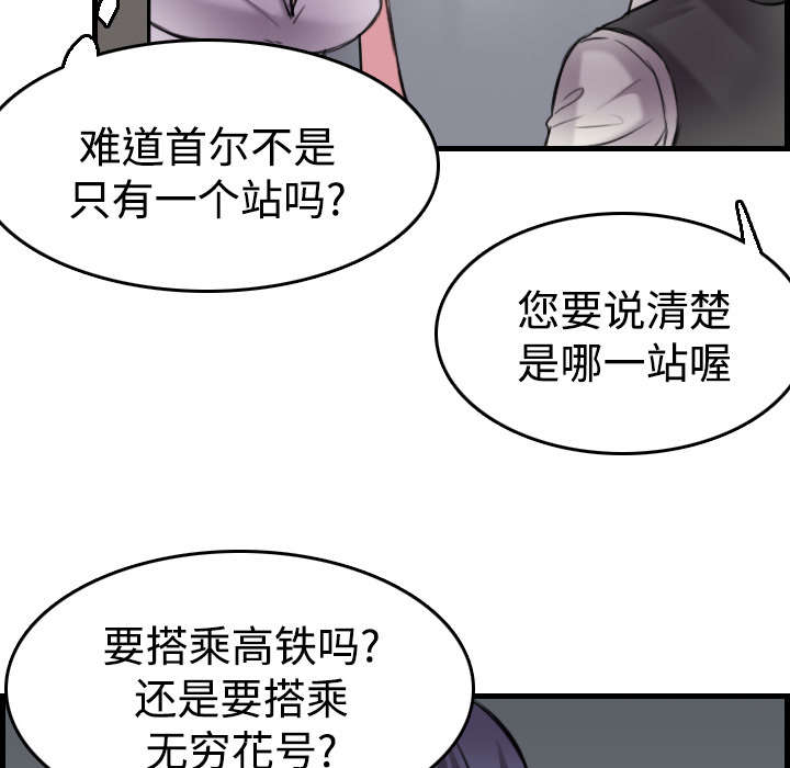 第20章：满怀希望42