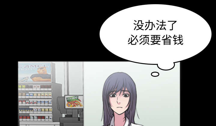 第35章：难以果腹29
