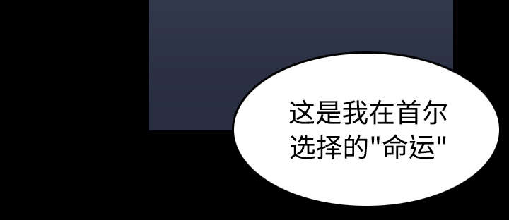 第42章：堕落18