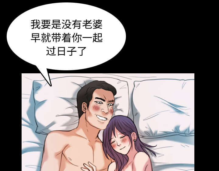第44章：昙花一现的美好12