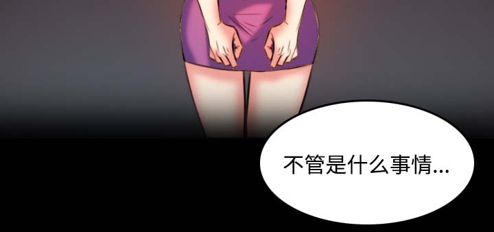 第56章：无条件支持39