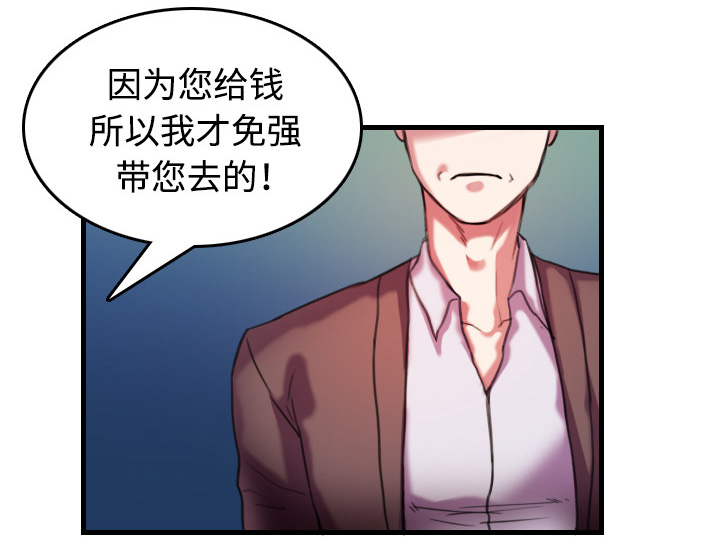 第63章：几年后40