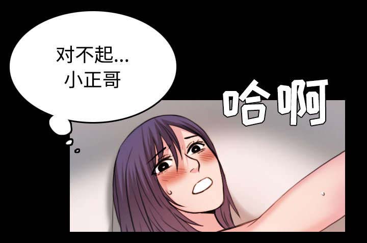 第44章：昙花一现的美好22