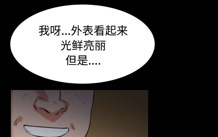 第43章：钱才是最棒的15