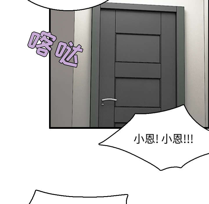 第28章：守住底线37