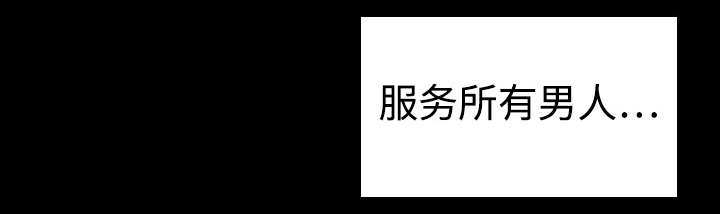 第13章：绝望与寄托27
