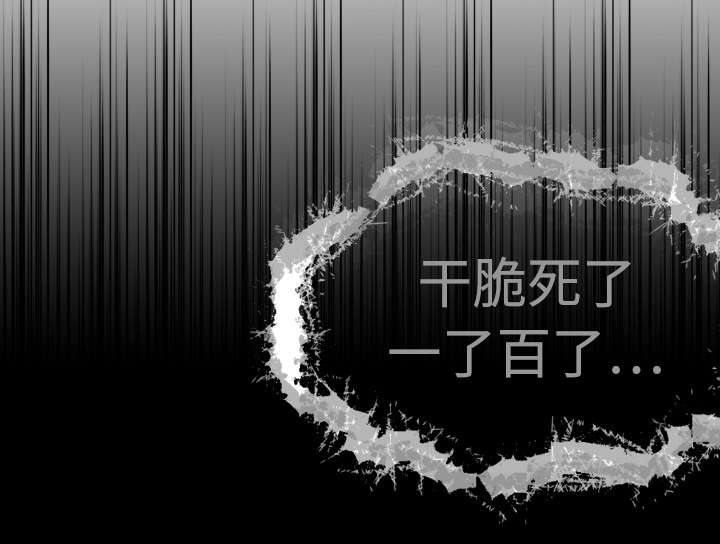 第14章：举报无效30