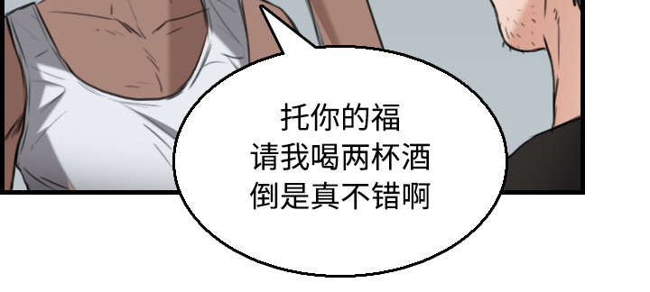 第25章：真相23