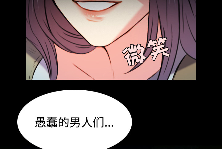 第61章：去海边27