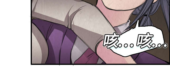 第9章：破碎60