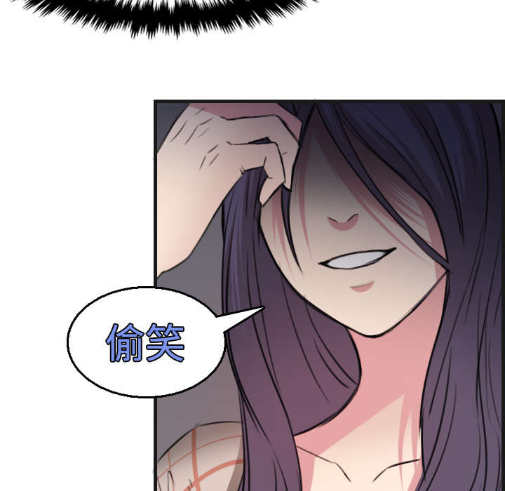第25章：真相14