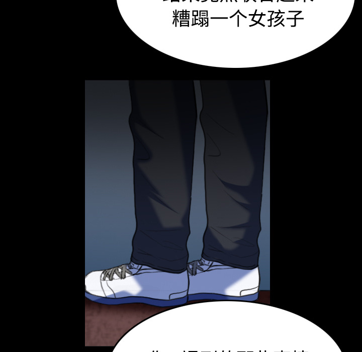 第55章：无法轻易开口35