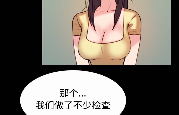 第58章：看病16
