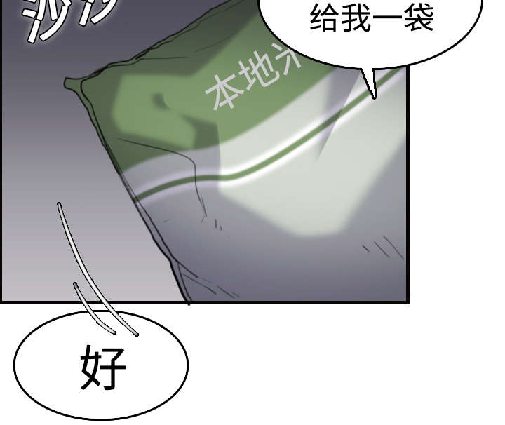 第11章：失态的大叔们50