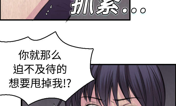 第9章：破碎50