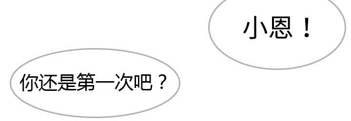 第13章：绝望与寄托2