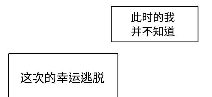 第18章：真的是解脱吗22