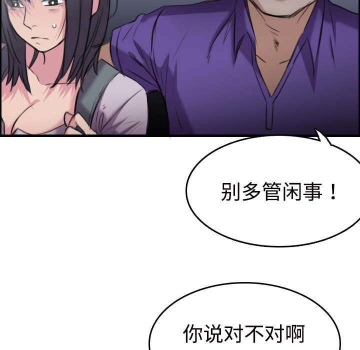 第16章：被抓到了27
