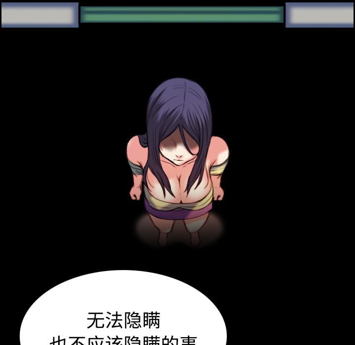第55章：无法轻易开口21