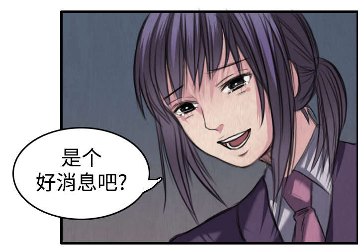 第9章：破碎16