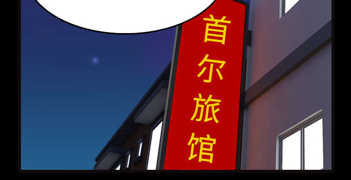 第36章：小正与小敏14
