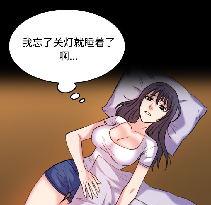 第59章：什么都不需要6