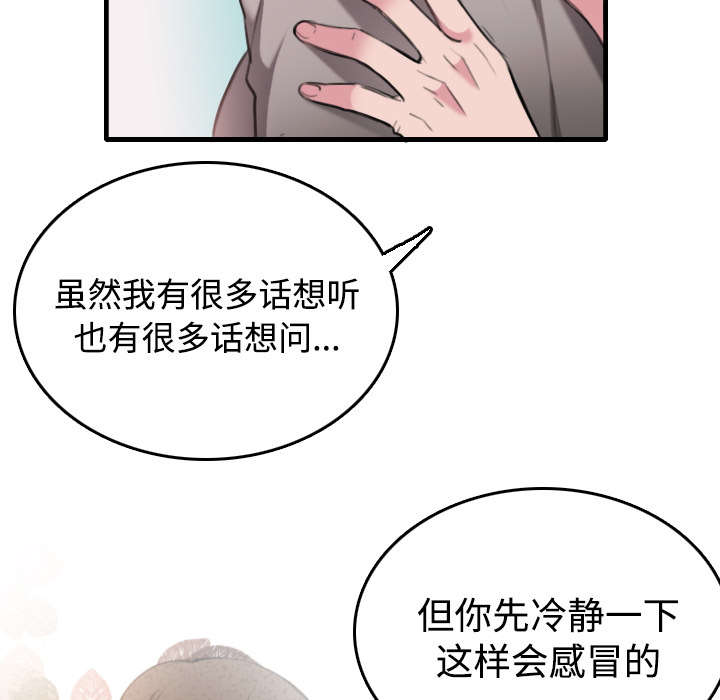 第19章：迟来的相遇35