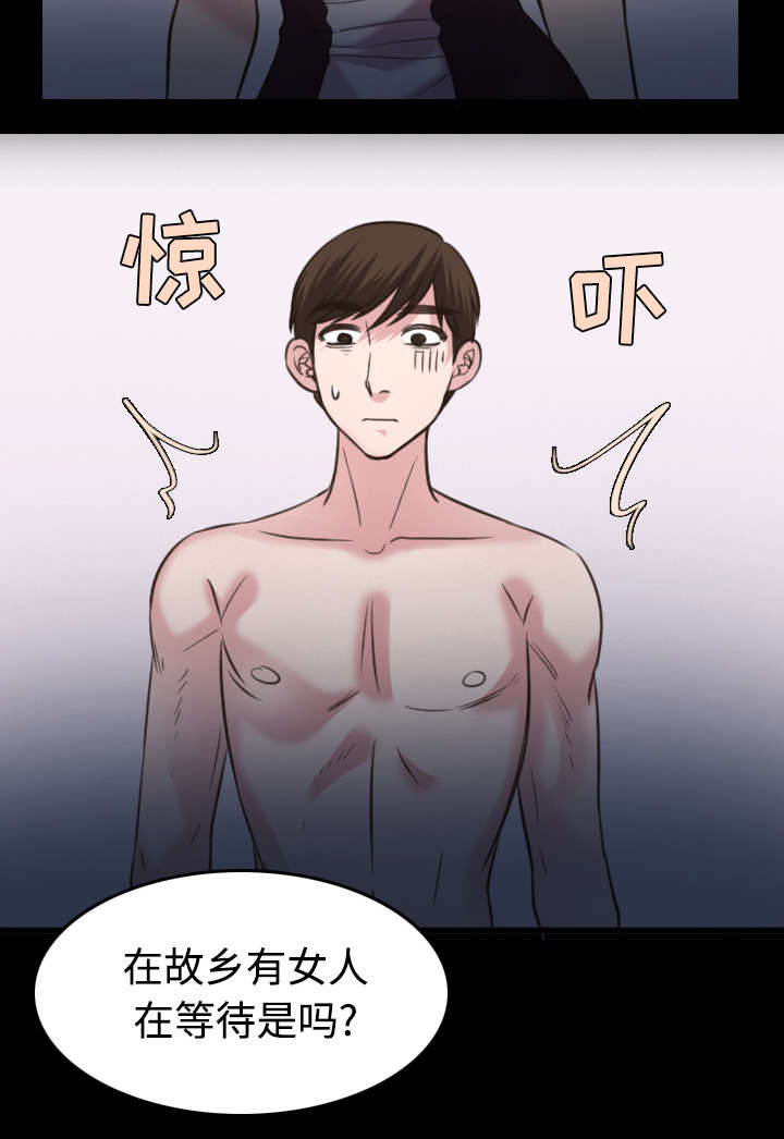 第37章：大海捞针3