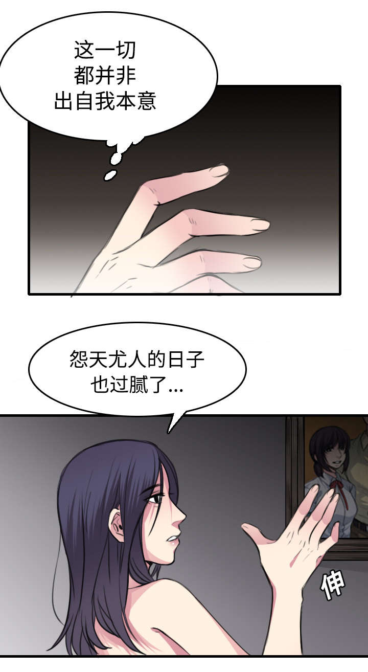 第18章：真的是解脱吗40