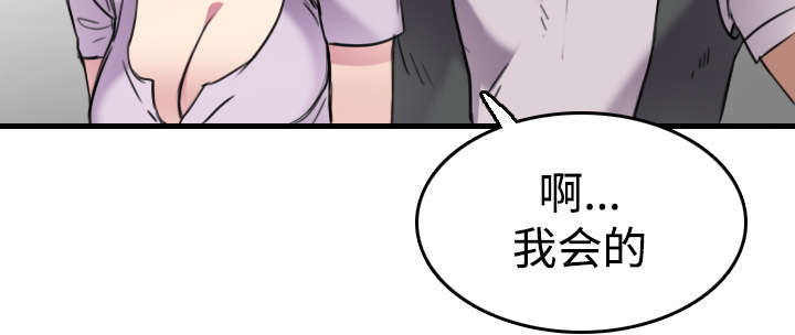 第20章：满怀希望20